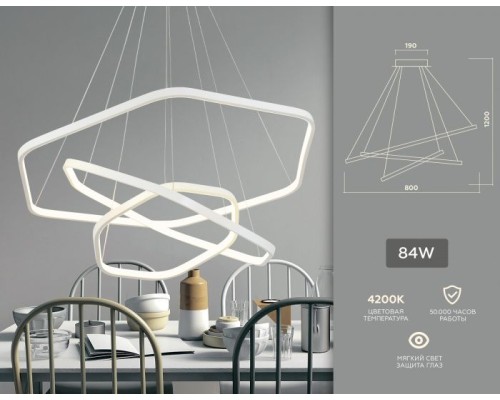 Подвесная люстра Line FL365 Ambrella Подвесная люстра Line FL365 Ambrella