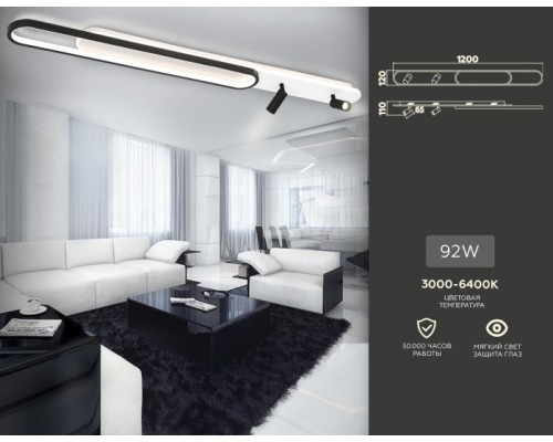 Настенно-потолочный светильник COMFORT FL5111 Ambrella Настенно-потолочный светильник COMFORT FL5111 Ambrella