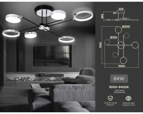 Потолочная люстра COMFORT FL5155 Ambrella