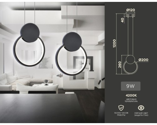 Подвесной светильник COMFORT FL5252 Ambrella Подвесной светильник COMFORT FL5252 Ambrella