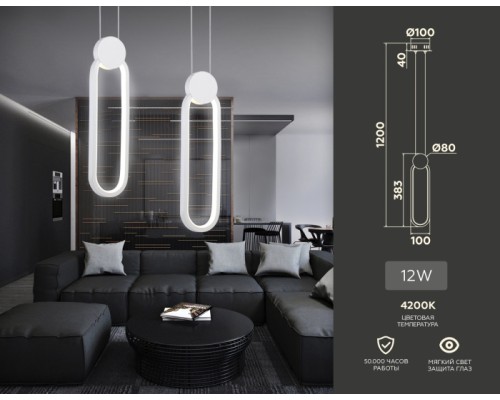 Подвесной светильник COMFORT FL5260 Ambrella Подвесной светильник COMFORT FL5260 Ambrella