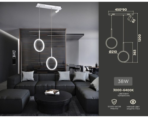 Подвесной светильник COMFORT FL5272 Ambrella Подвесной светильник COMFORT FL5272 Ambrella