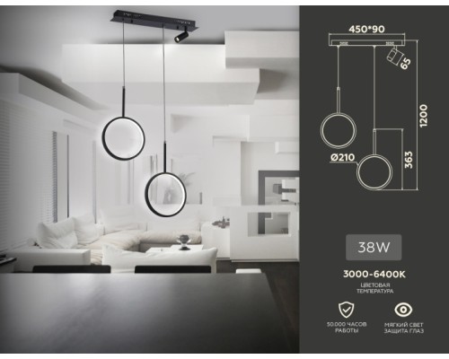 Подвесной светильник COMFORT FL5274 Ambrella Подвесной светильник COMFORT FL5274 Ambrella