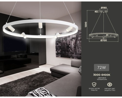 Подвесной светильник COMFORT FL5288 Ambrella Подвесной светильник COMFORT FL5288 Ambrella