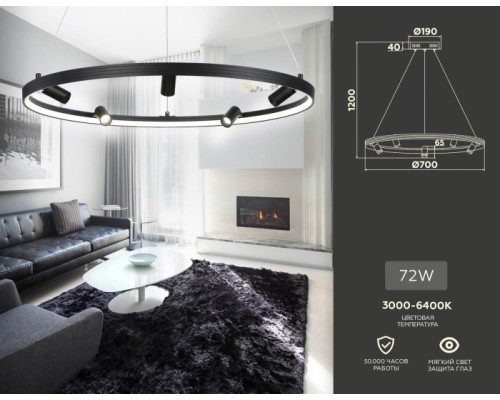 Подвесной светильник COMFORT FL5289 Ambrella