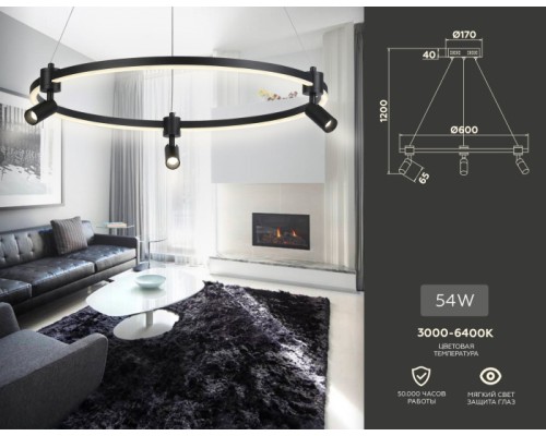 Подвесной светильник COMFORT FL5293 Ambrella Подвесной светильник COMFORT FL5293 Ambrella