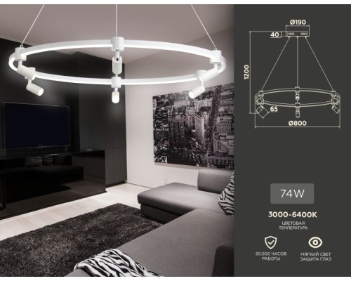 Подвесной светильник COMFORT FL5297 Ambrella Подвесной светильник COMFORT FL5297 Ambrella