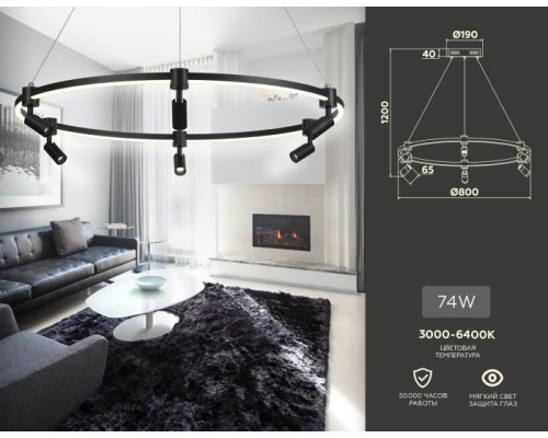 Подвесной светильник COMFORT FL5299 Ambrella Подвесной светильник COMFORT FL5299 Ambrella
