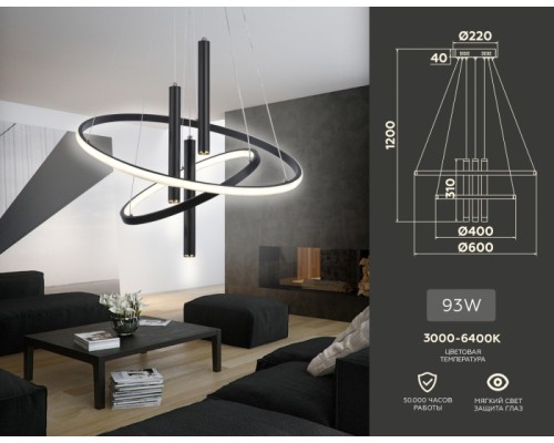 Подвесной светильник COMFORT FL5372 Ambrella Подвесной светильник COMFORT FL5372 Ambrella