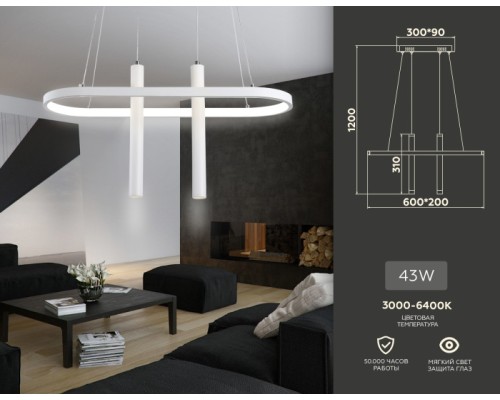 Подвесной светильник COMFORT FL5383 Ambrella Подвесной светильник COMFORT FL5383 Ambrella