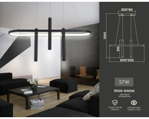 Подвесной светильник COMFORT FL5386 Ambrella Подвесной светильник COMFORT FL5386 Ambrella