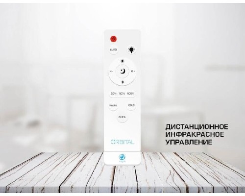 Потолочный светильник Crystal Sand FS1231 FR 48W D480 Ambrella Потолочный светильник Crystal Sand FS1231 FR 48W D480 Ambrella