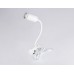 Офисная настольная лампа WALLERS FW2467 Ambrella