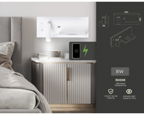 Настенный светильник Wall FW2971 Ambrella Настенный светильник Wall FW2971 Ambrella