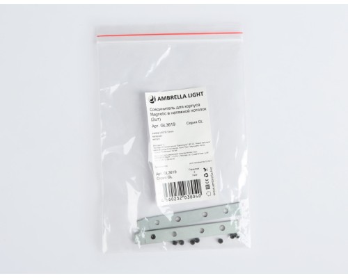 Соединитель GL3619 Ambrella Соединитель GL3619 Ambrella
