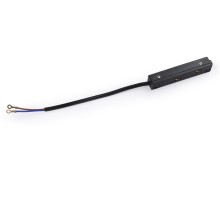Питание боковое TRACK SYSTEM GL3634 Ambrella