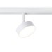 Трековый светильник TRACK SYSTEM GL3852 Ambrella