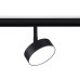 Трековый светильник TRACK SYSTEM GL3853 Ambrella