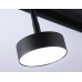 Трековый светильник TRACK SYSTEM GL3853 Ambrella