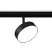 Трековый светильник TRACK SYSTEM GL3855 Ambrella
