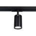 Трековый светильник TRACK SYSTEM GL5129 Ambrella