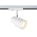 Трековый светильник TRACK SYSTEM GL5205 Ambrella