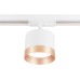 Трековый светильник TRACK SYSTEM GL5361 Ambrella