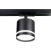 Трековый светильник TRACK SYSTEM GL5372 Ambrella