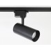 Трековый светильник TRACK SYSTEM GL5828 Ambrella
