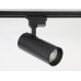 Трековый светильник TRACK SYSTEM GL5829 Ambrella