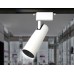 Трековый светильник GL GL5853 Ambrella