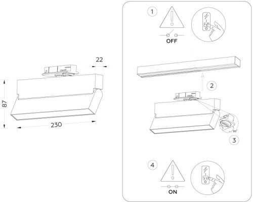 Трековый светильник Track System GL6806 Ambrella Трековый светильник Track System GL6806 Ambrella