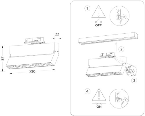 Трековый светильник Track System GL6817 Ambrella Трековый светильник Track System GL6817 Ambrella