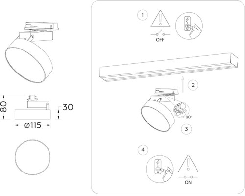 Трековый светильник Track System GL6837 Ambrella Трековый светильник Track System GL6837 Ambrella