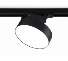Трековый светильник Track System GL6842 Ambrella