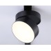Трековый светильник Track System GL6877 Ambrella