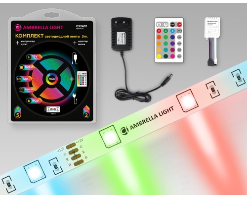 Светодиодная лента Illumination GS2401 Ambrella Светодиодная лента Illumination GS2401 Ambrella