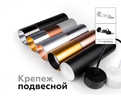 Кольцо декоративное Diy Spot N6111 Ambrella Кольцо декоративное Diy Spot N6111 Ambrella