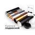 Кольцо декоративное Diy Spot N6111 Ambrella