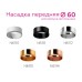 Кольцо декоративное Diy Spot N6111 Ambrella