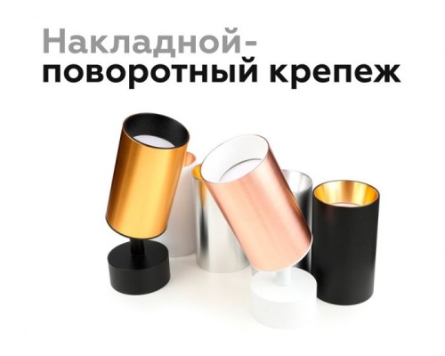 Кольцо декоративное Diy Spot N6113 Ambrella Кольцо декоративное Diy Spot N6113 Ambrella