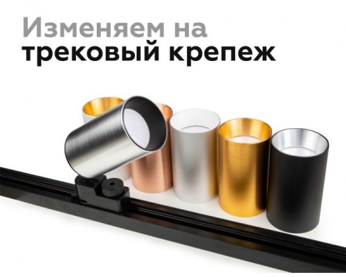 Кольцо декоративное Diy Spot N6114 Ambrella Кольцо декоративное Diy Spot N6114 Ambrella