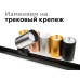 Кольцо декоративное Diy Spot N6114 Ambrella