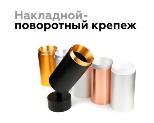Кольцо декоративное Diy Spot N6122 Ambrella Кольцо декоративное Diy Spot N6122 Ambrella