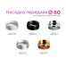 Кольцо декоративное Diy Spot N6122 Ambrella