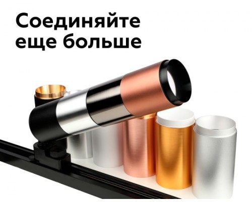 Кольцо декоративное Diy Spot N6124 Ambrella Кольцо декоративное Diy Spot N6124 Ambrella