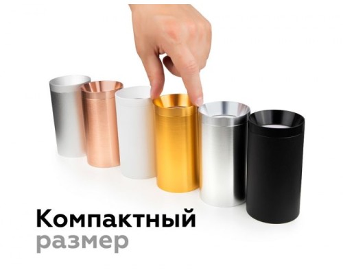 Кольцо декоративное Diy Spot N6131 Ambrella Кольцо декоративное Diy Spot N6131 Ambrella