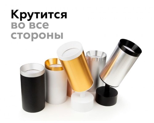Кольцо декоративное Diy Spot N6132 Ambrella Кольцо декоративное Diy Spot N6132 Ambrella