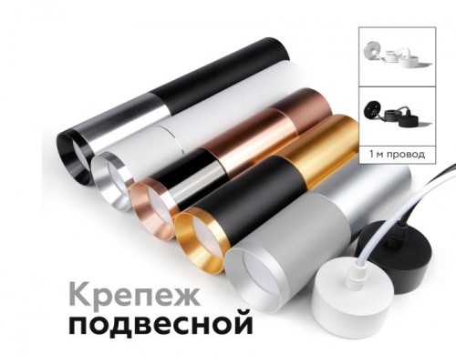 Кольцо декоративное Diy Spot N6135 Ambrella Кольцо декоративное Diy Spot N6135 Ambrella