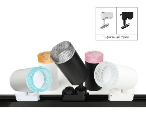 Кольцо декоративное Diy Spot N6151 Ambrella Кольцо декоративное Diy Spot N6151 Ambrella